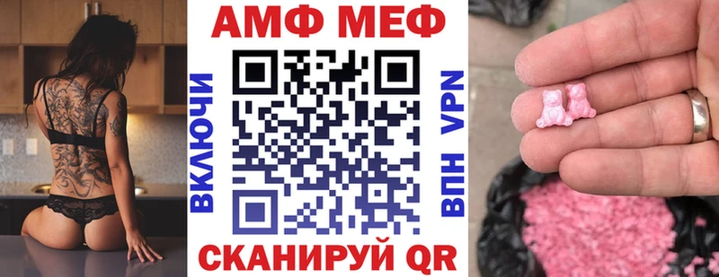 Амфетамин 97%  дарк нет Telegram  Вилюйск  KRAKEN ссылки 