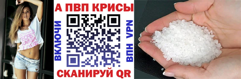 KRAKEN вход  Вилюйск  Alpha PVP Соль 