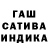 ГАШИШ 40% ТГК Savannah Boldra