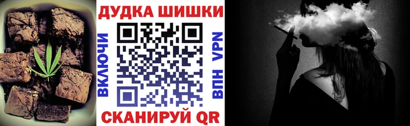 Печенье с ТГК конопля  купить  сайты  Вилюйск 