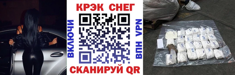 Cocaine Эквадор Вилюйск