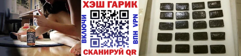 kraken маркетплейс  дарк нет официальный сайт  ГАШИШ Cannabis  закладка  Вилюйск 