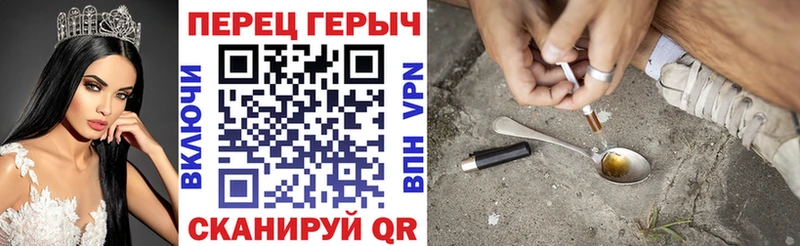 ГЕРОИН VHQ Вилюйск