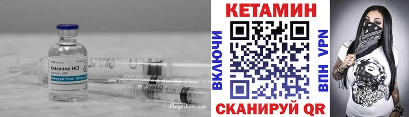 Кетамин VHQ блэк спрут зеркало Вилюйск наркотики