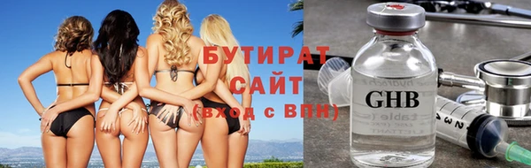 марихуана Арсеньев
