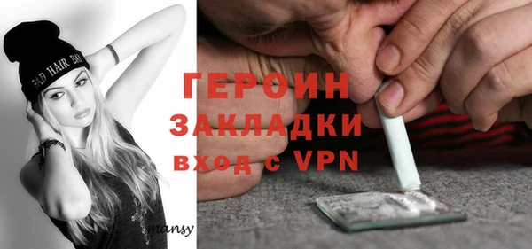 марихуана Арсеньев