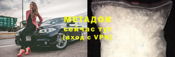 марихуана Арсеньев