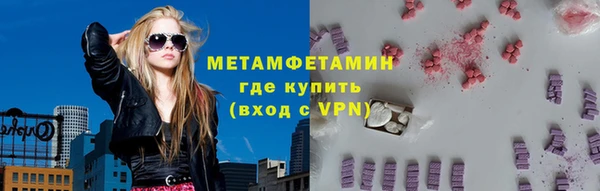 гашик Армянск