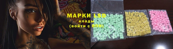 марихуана Арсеньев