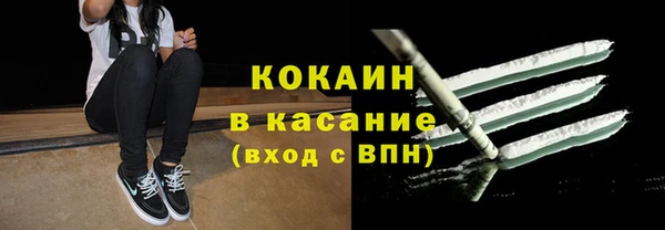 гашик Армянск