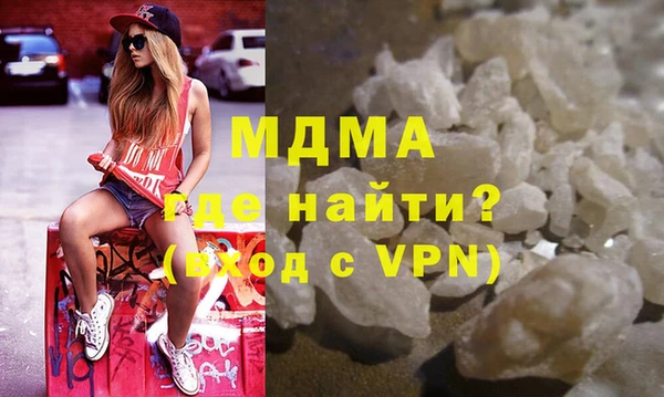 MESCALINE Балахна