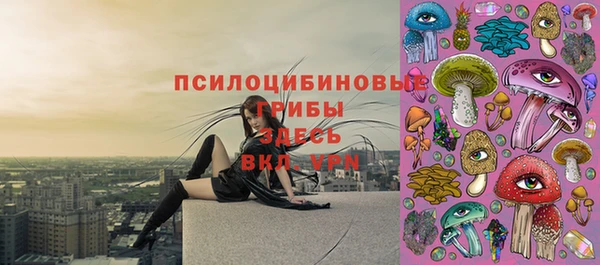 MESCALINE Балахна