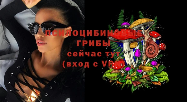 марихуана Арсеньев