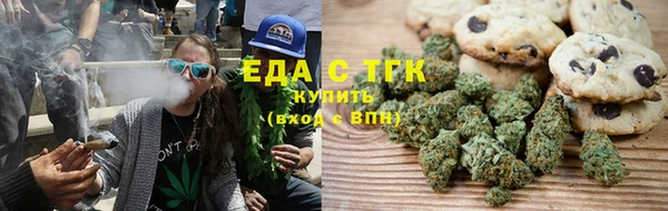 гашик Армянск