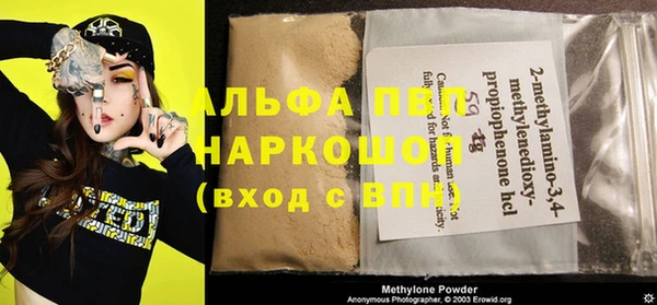 марихуана Арсеньев