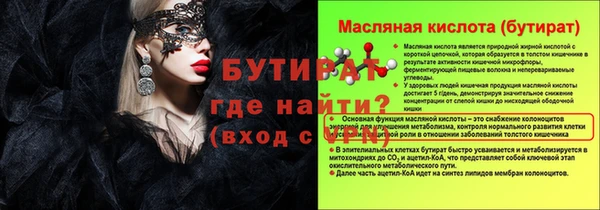 MESCALINE Балахна