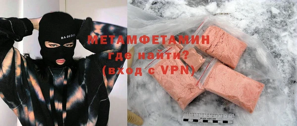 гашик Армянск