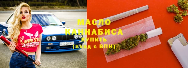 MESCALINE Балахна
