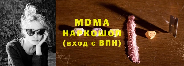 марихуана Арсеньев