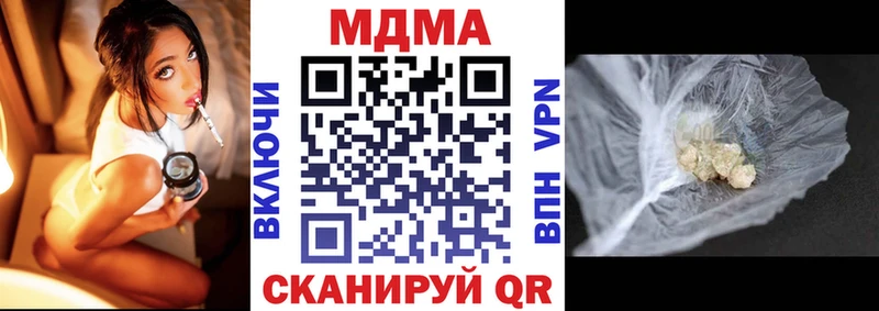 MDMA crystal  Вилюйск 