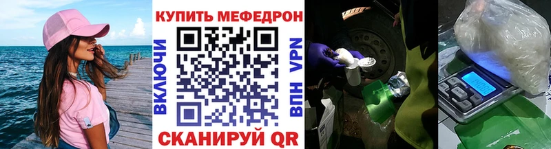 kraken tor Вилюйск МЯУ-МЯУ мяу мяу