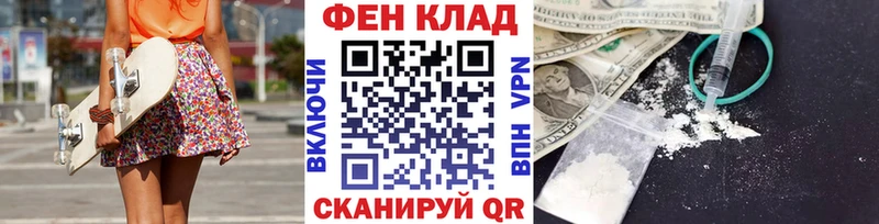 купить наркоту  Вилюйск  Первитин витя 